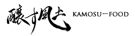 醸す風土(kamosu-food)